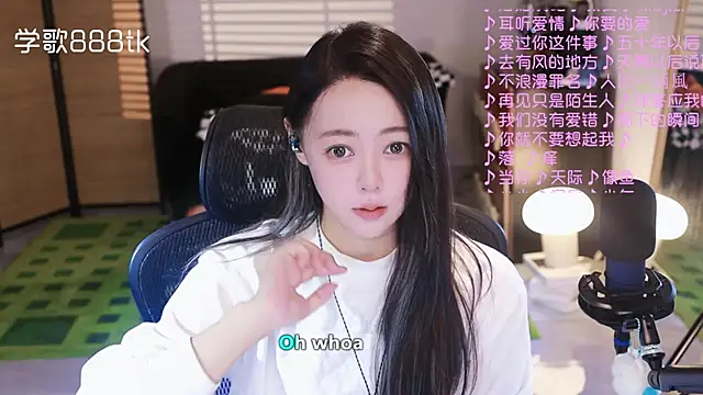 Snapshot of Roseonly_ chatting on 11-13-25, 04:00 Roseonly online show from 11-13-25, 04:00