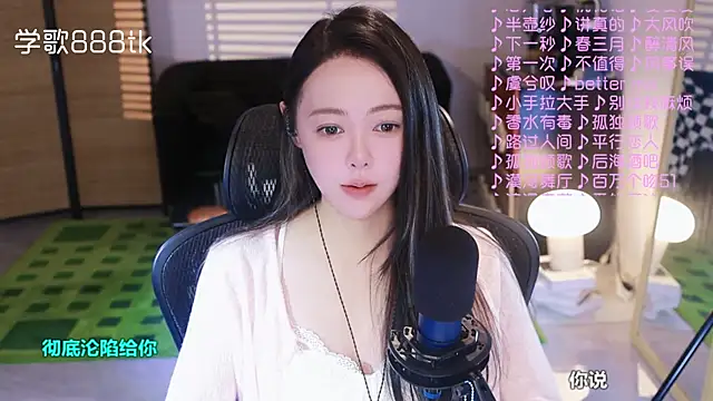 Snapshot of Roseonly_ chatting on 11-14-25, 04:44 Roseonly online show from 11-14-25, 04:44