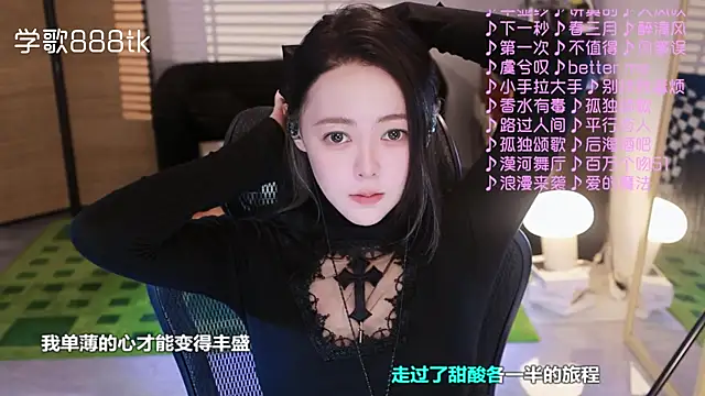 Snapshot of Roseonly_ chatting on 11-15-25, 04:32 Roseonly online show from 11-15-25, 04:32