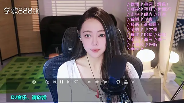 Snapshot of Roseonly_ chatting on 11-16-25, 05:02 Roseonly online show from 11-16-25, 05:02