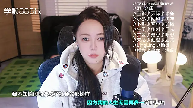 Snapshot of Roseonly_ chatting on 11-19-25, 01:44 Roseonly online show from 11-19-25, 01:44