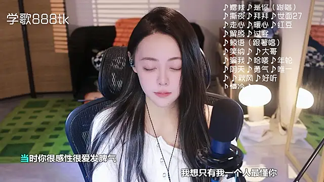 Snapshot of Roseonly_ chatting on 11-20-25, 04:56 Roseonly online show from 11-20-25, 04:56