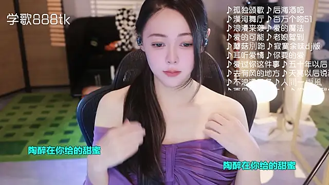 Snapshot of Roseonly_ chatting on 11-21-25, 01:21 Roseonly online show from 11-21-25, 01:21