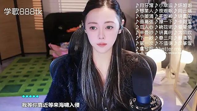 Snapshot of Roseonly_ chatting on 11-25-25, 05:07 Roseonly online show from 11-25-25, 05:07