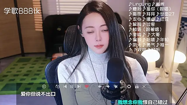 Snapshot of Roseonly_ chatting on 11-26-25, 04:57 Roseonly online show from 11-26-25, 04:57