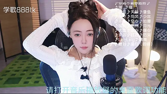 Snapshot of Roseonly_ chatting on 11-28-25, 01:14 Roseonly online show from 11-28-25, 01:14