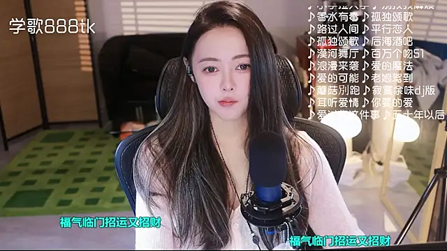 Snapshot of Roseonly_ chatting on 12-02-25, 04:51 Roseonly online show from 12-02-25, 04:51