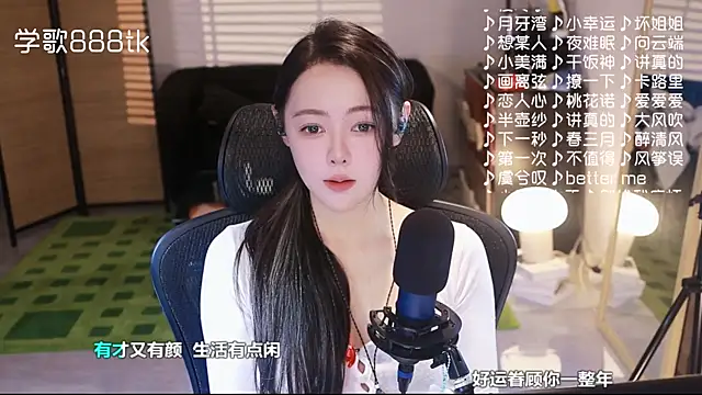 Snapshot of Roseonly_ chatting on 12-03-25, 04:53 Roseonly online show from 12-03-25, 04:53