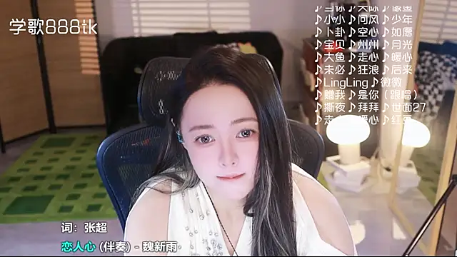 Snapshot of Roseonly_ chatting on 12-04-25, 04:44 Roseonly online show from 12-04-25, 04:44