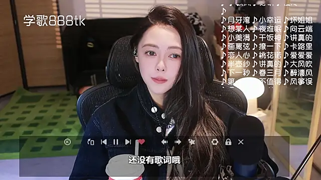 Snapshot of Roseonly_ chatting on 12-15-25, 04:28 Roseonly online show from 12-15-25, 04:28