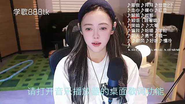 Snapshot of Roseonly_ chatting on 12-18-25, 04:29 Roseonly online show from 12-18-25, 04:29