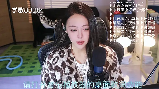 Snapshot of Roseonly_ chatting on 12-22-25, 05:04 Roseonly online show from 12-22-25, 05:04