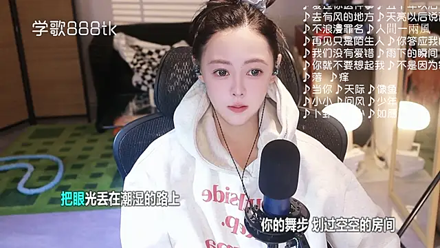 Snapshot of Roseonly_ chatting on 12-23-25, 04:43 Roseonly online show from 12-23-25, 04:43