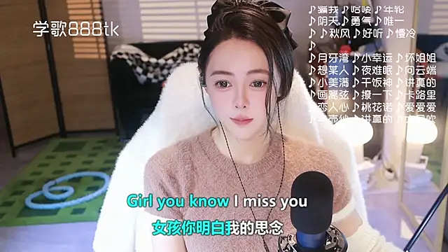 Snapshot of Roseonly_ chatting on 01-08-26, 04:59 Roseonly online show from 01-08-26, 04:59