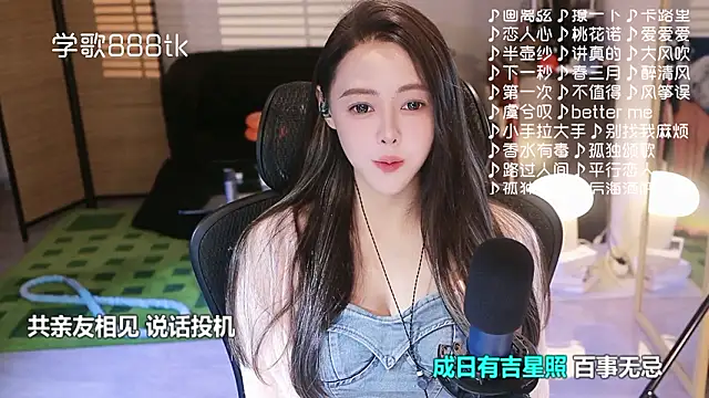 Snapshot of Roseonly_ chatting on 01-15-26, 05:01 Roseonly online show from 01-15-26, 05:01