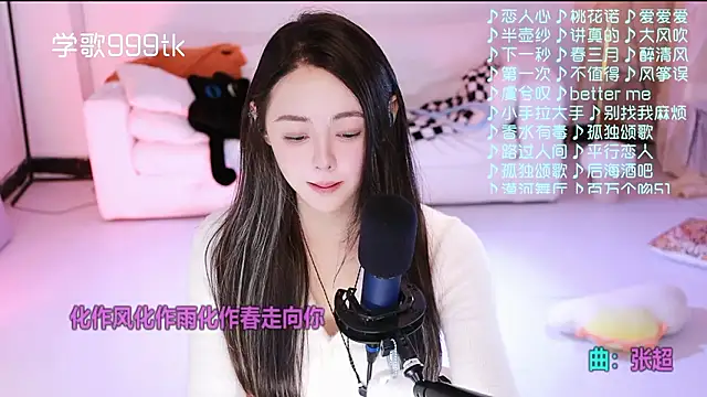 Snapshot of Roseonly_ chatting on 02-03-26, 06:40 Roseonly online show from 02-03-26, 06:40