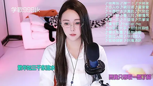 Snapshot of Roseonly_ chatting on 02-04-26, 05:24 Roseonly online show from 02-04-26, 05:24