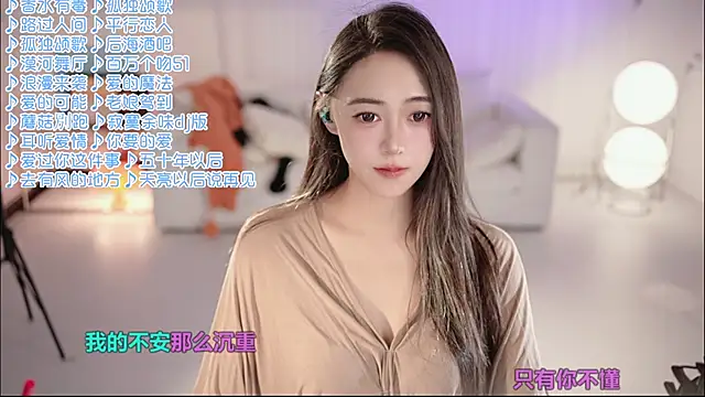 Roseonly  online show from 06-07-26, 01:26