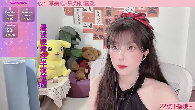 AnAn-520 online show from 02-18-25, 11:00