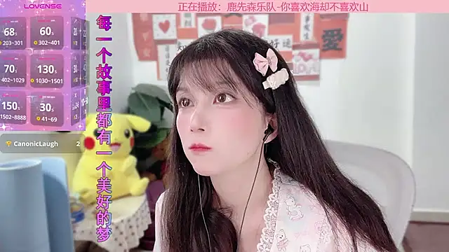 AnAn-520 online show from 02-20-25, 11:09