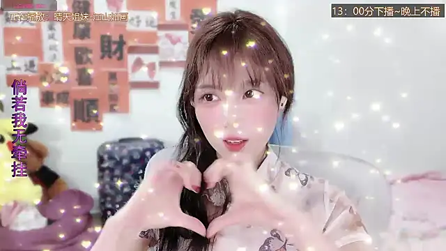 AnAn-520 online show from 03-10-25, 04:49