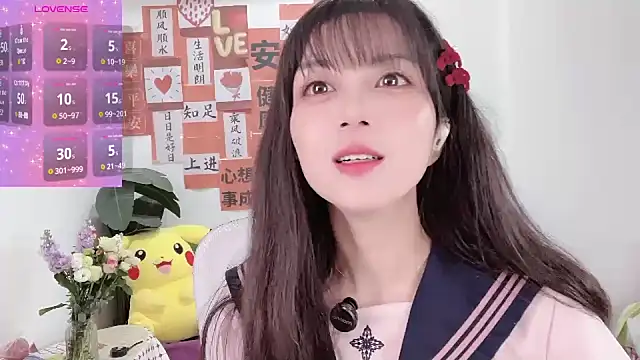 AnAn-520 online show from 03-13-25, 02:16