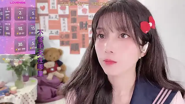 AnAn-520 online show from 03-13-25, 01:29