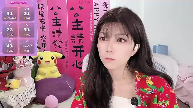 AnAn-520 online show from 03-20-25, 02:19