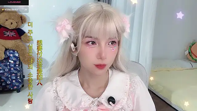 AnAn-520 online show from 10-23-25, 02:55