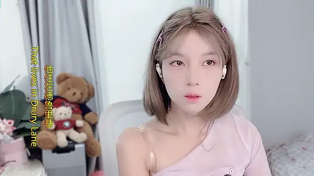 AnAn-520 online show from 11-21-25, 02:54