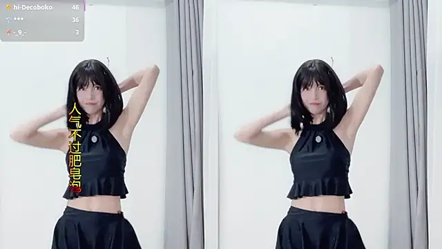 AnAn-520 online show from 11-25-25, 03:06