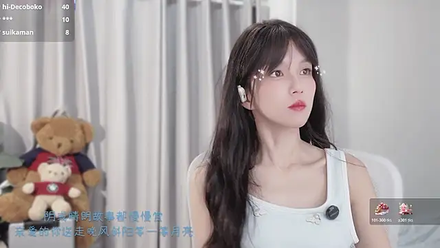 AnAn-520 online show from 12-18-25, 03:40