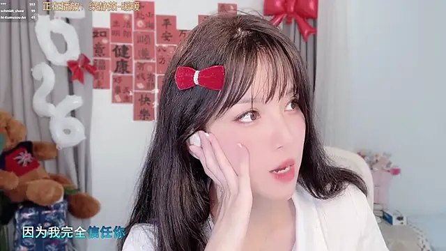 AnAn-520 online show from 03-02-26, 04:03