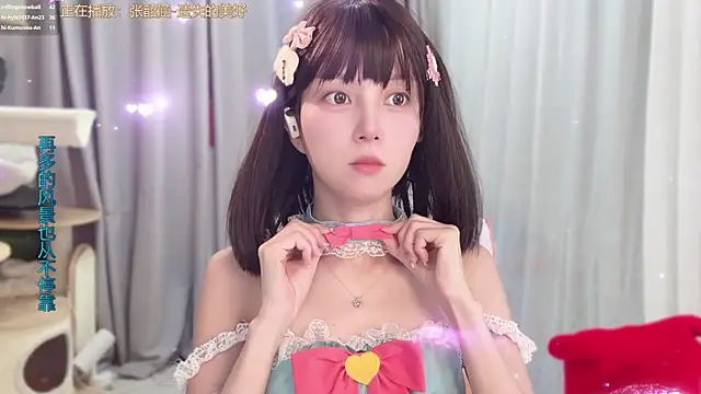 AnAn-520 online show from 06-03-26, 03:20