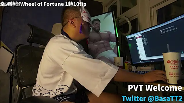 taiwan07010 online show from 11-15-25, 02:02