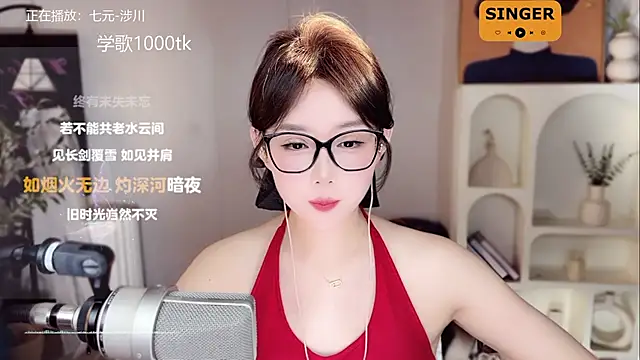 SingingChili online show from 01-25-25, 02:58