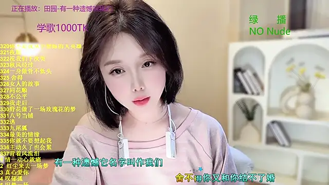 SingingChili online show from 10-11-25, 10:47