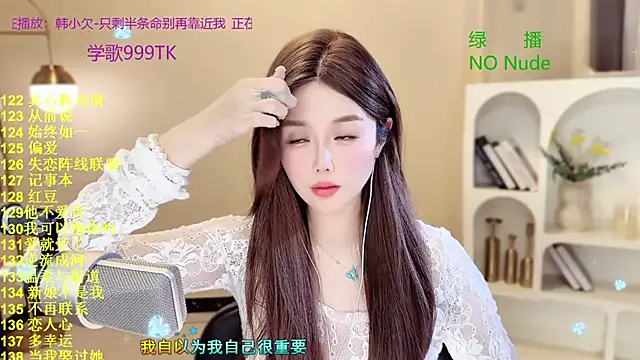 SingingChili online show from 03-11-26, 06:30