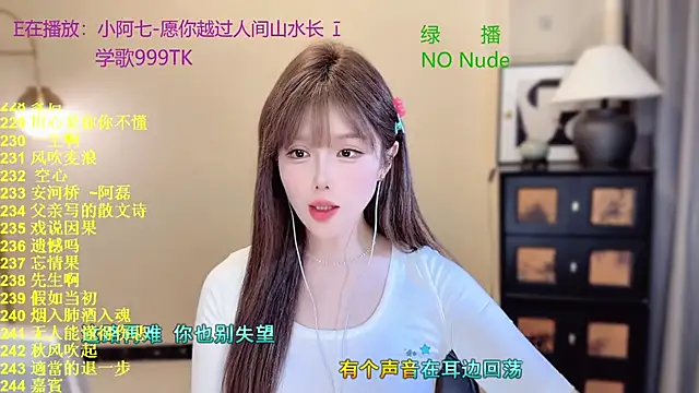 SingingChili online show from 04-02-26, 10:24