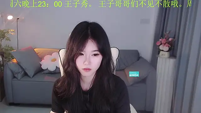 YiJin-a online show from 12-04-24, 03:54