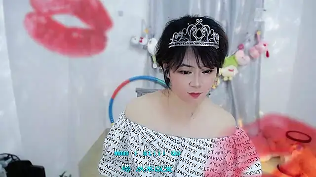 Fan ting online show from 11-23-25, 01:44