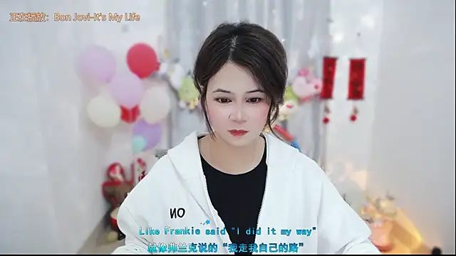 Fan ting online show from 03-07-26, 03:47