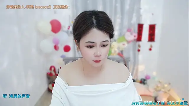 Fan ting online show from 03-16-26, 05:44