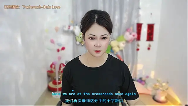 Fan ting online show from 04-13-26, 01:44