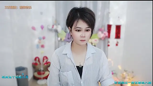 Fan ting online show from 05-12-26, 01:58