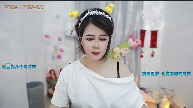 Fan ting online show from 05-19-26, 02:07