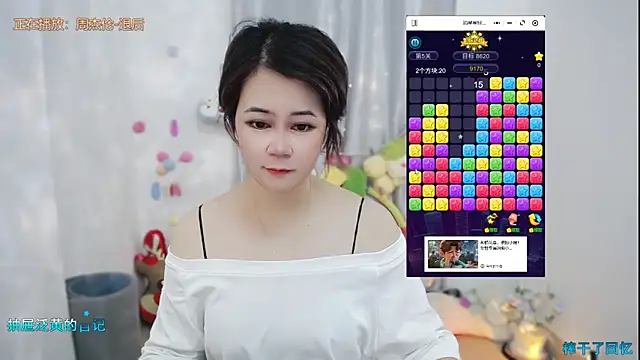 Fan ting online show from 05-29-26, 01:36