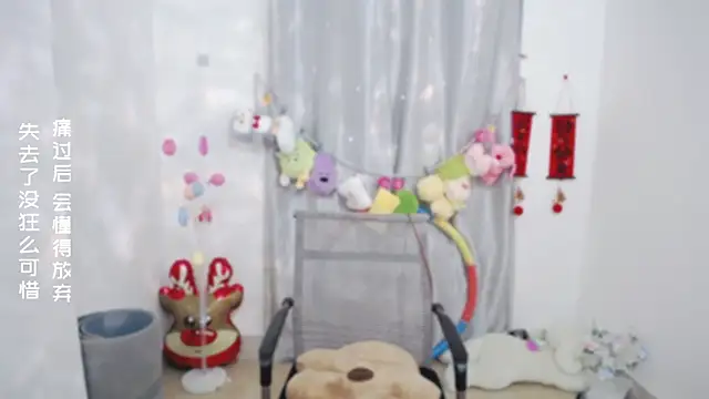 Fan ting online show from 06-02-26, 03:52