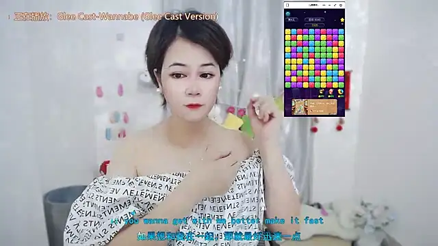Snapshot of Fan_ting chatting on 06-08-26, 02:12 Fan ting online show from 06-08-26, 02:12