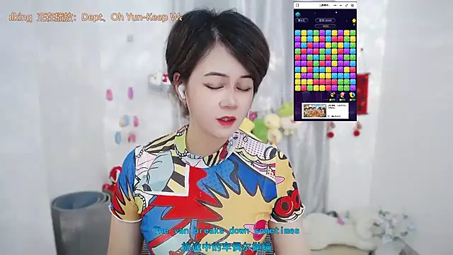 Snapshot of Fan_ting chatting on 06-09-26, 02:01 Fan ting online show from 06-09-26, 02:01